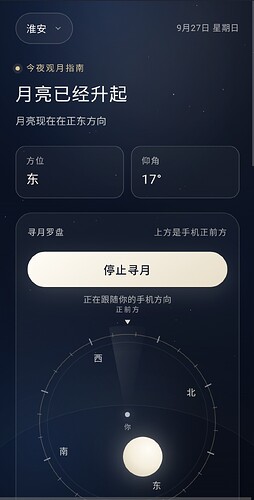 Screenshot_20260927_191825