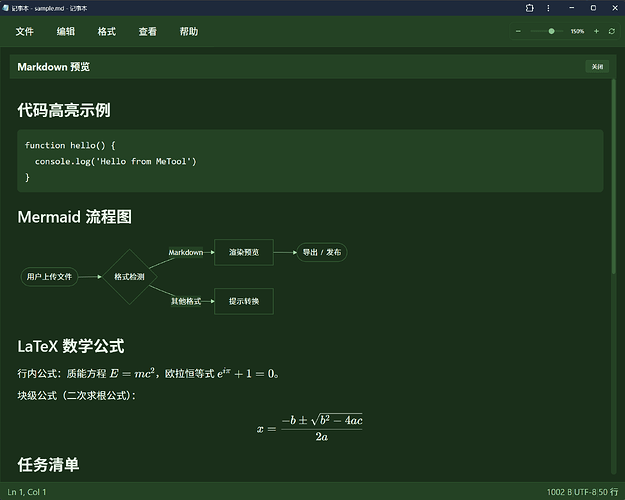 Markdown