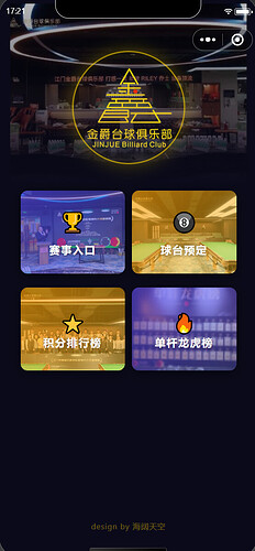 首页
