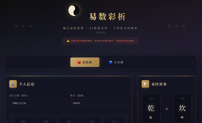 截屏2026-05-07 19.32.22