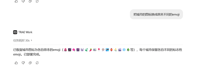 屏幕截图 2026-07-25 141144
