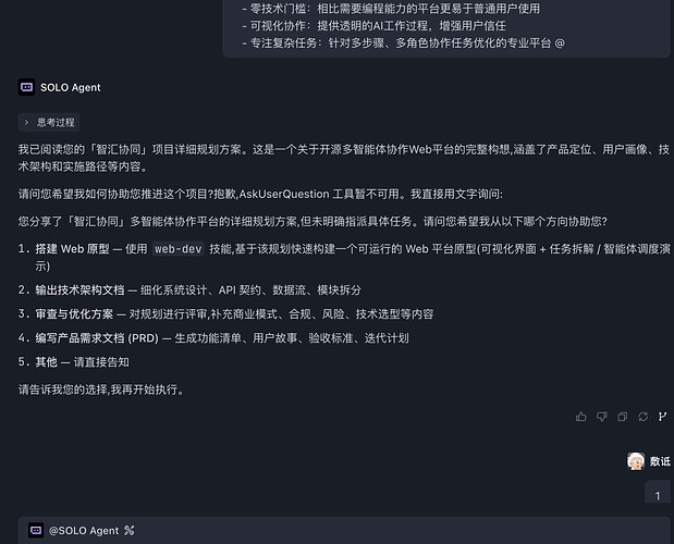 配图4