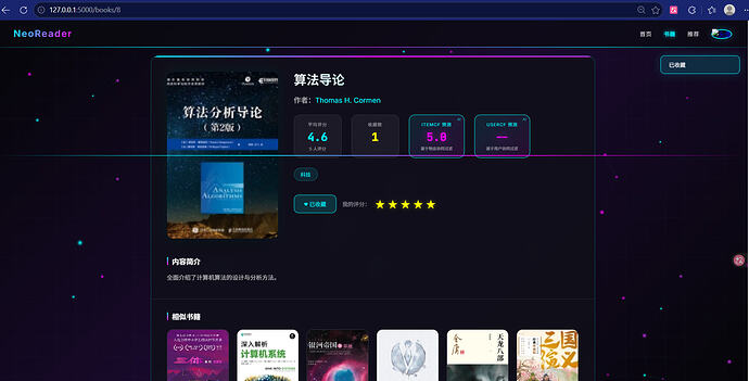 屏幕截图 2026-05-10 132924