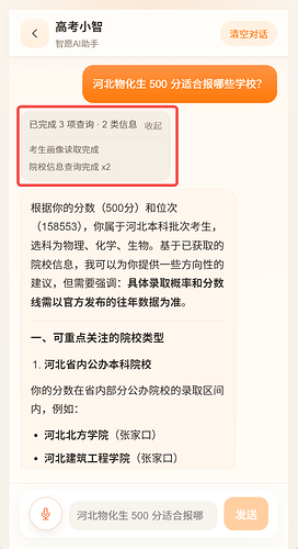 检索增强