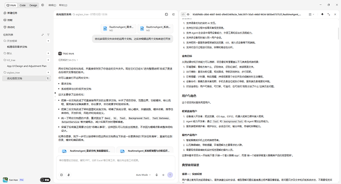 微信图片_20260715232027