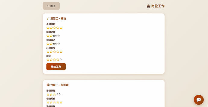 截屏2026-05-06 00.09.21