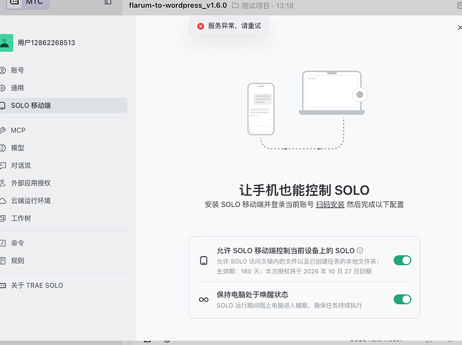 微信图片_2026-05-01_131936_524