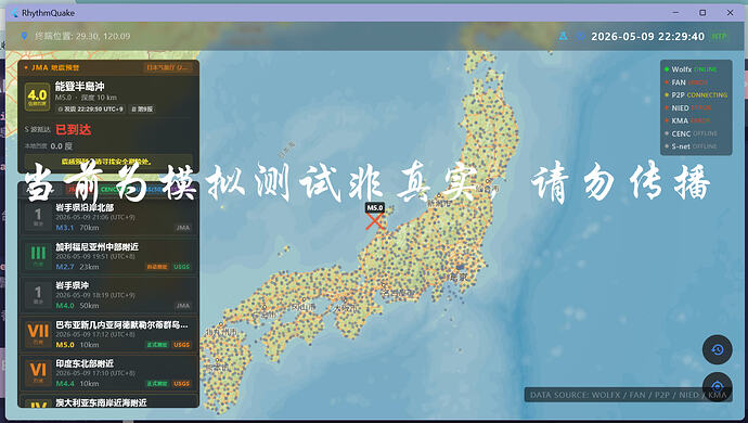 屏幕截图 测试
