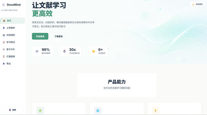 配图1