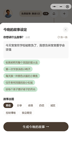 25135409-a5da-4df1-a668-72d38200350f