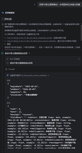 trae solo中solo code无法初始化某些mcp - Bug 反馈 - TRAE 官方中文社区