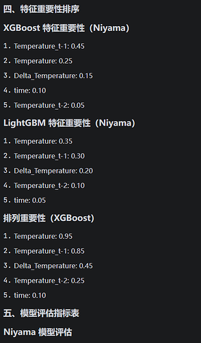 屏幕截图 2026-04-13 213208