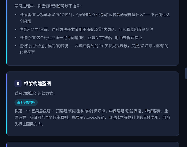 screenshot-example-output