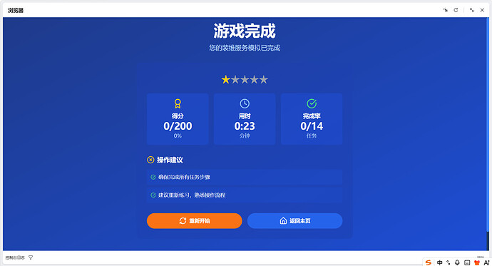 ScreenShot_2026-04-18_091801_570