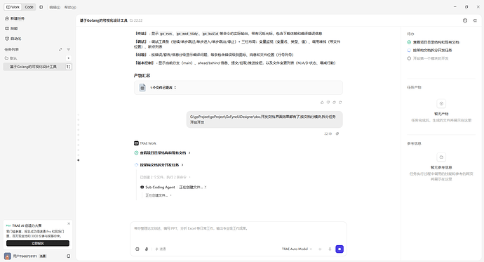 配图5