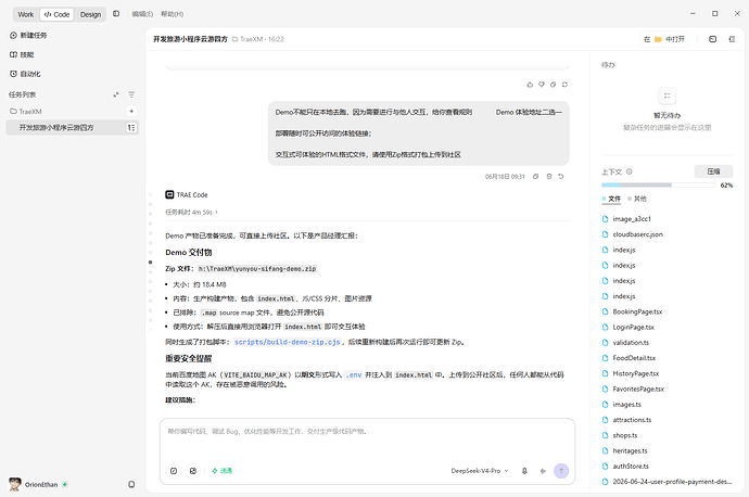 c69117ed-c6ff-4470-a27a-3fe2f3937fa4_62df924d-93d5-4cdc-b841-6d2efe683286_image