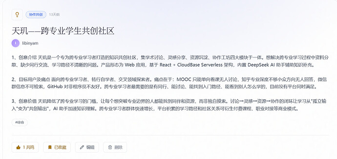 配图7