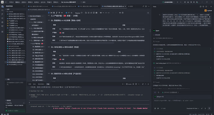 开发关键步骤截图2
