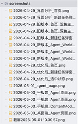 截屏2026-05-05 05.38.04