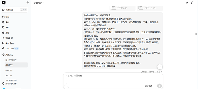 屏幕截图 2026-04-13 092825