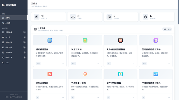 ScreenShot_2026-04-15_212555_384