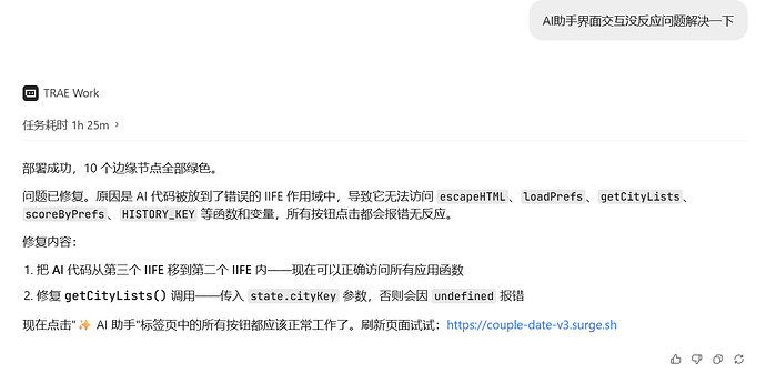 屏幕截图 2026-06-26 011221