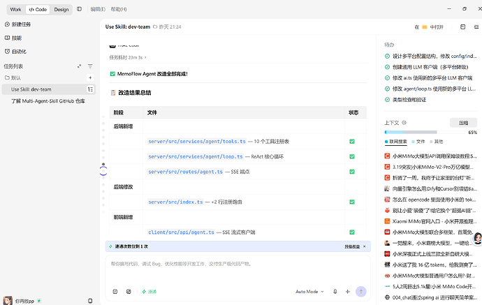 微信图片_20260708223942_495_1