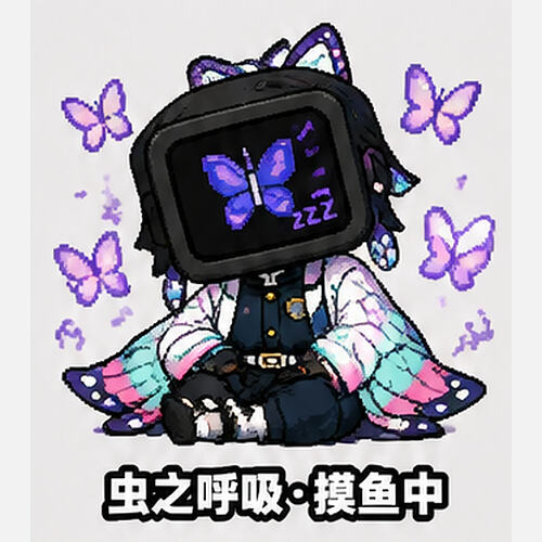 06_shinobu