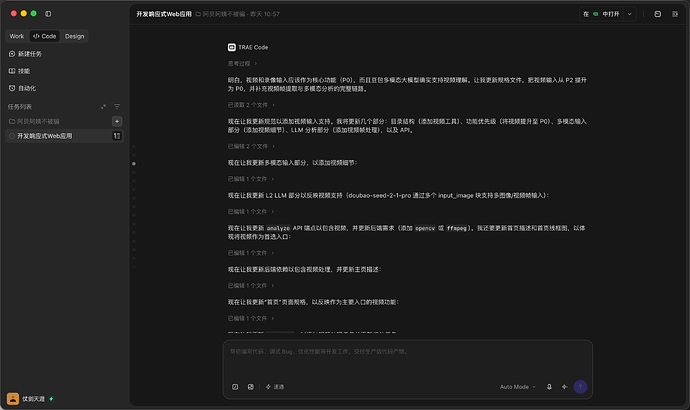 开发2