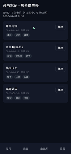 配图5