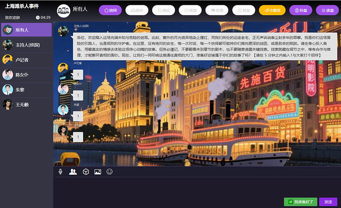 6