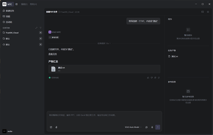 09_desktop_sync