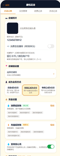 配图6