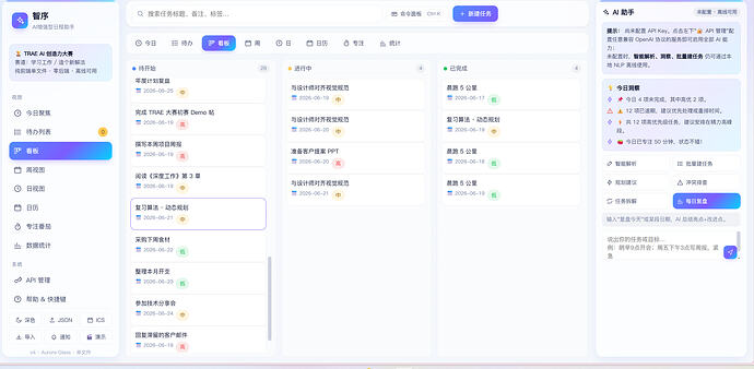配图7