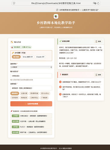 截屏2026-05-10 下午11.35.11
