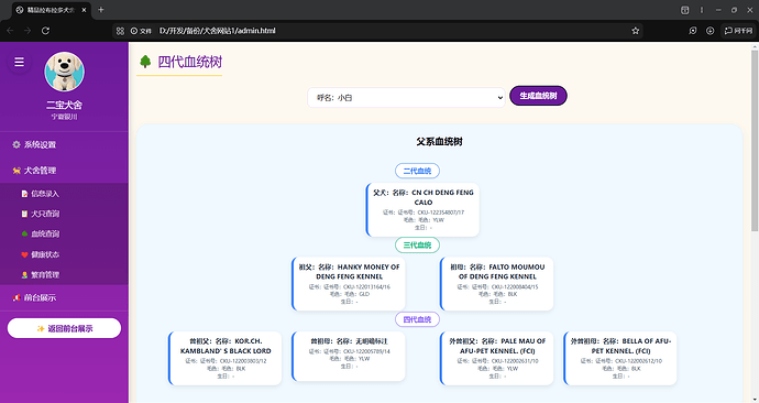 屏幕截图 2026-04-22 154951