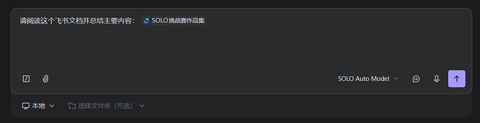 25_feishu_auth_button