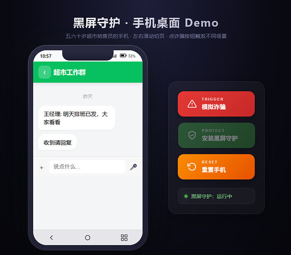 屏幕截图 2026-07-08 105753