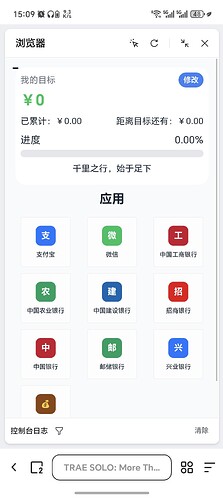 Screenshot_20260416_150914_com_quark_browser_BrowserActivity