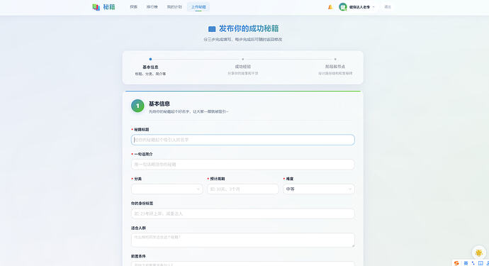 配图6