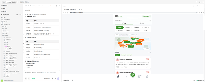 近中远期