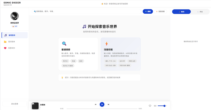 屏幕截图 2026-07-23 084800