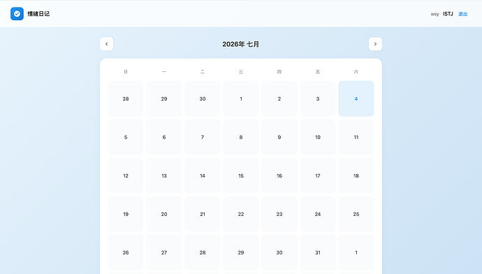 截屏2026-07-04 13.32.19