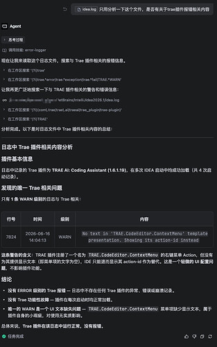 Trae插件在idea中代码补全功能不生效 - Bug 反馈 - TRAE 官方中文社区