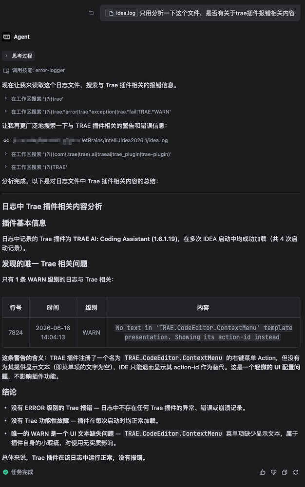 Trae插件在idea中代码补全功能不生效 - Bug 反馈 - TRAE 官方中文社区