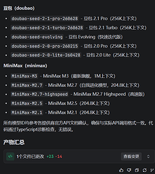 Snipaste_2026-07-11_13-02-26