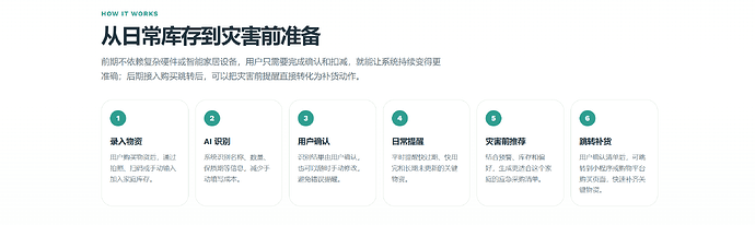屏幕截图 2026-07-09 175434