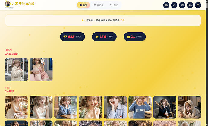 配图5