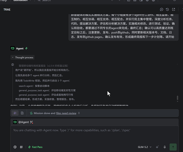 复赛开发截图(a11c)