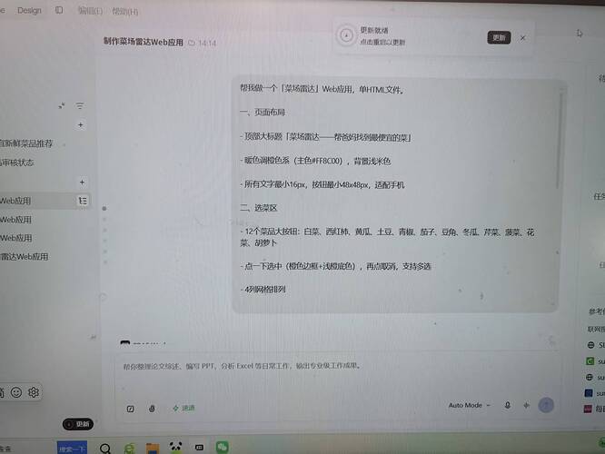 微信图片_20260708192421_65_14